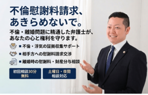 植田諭弁護士